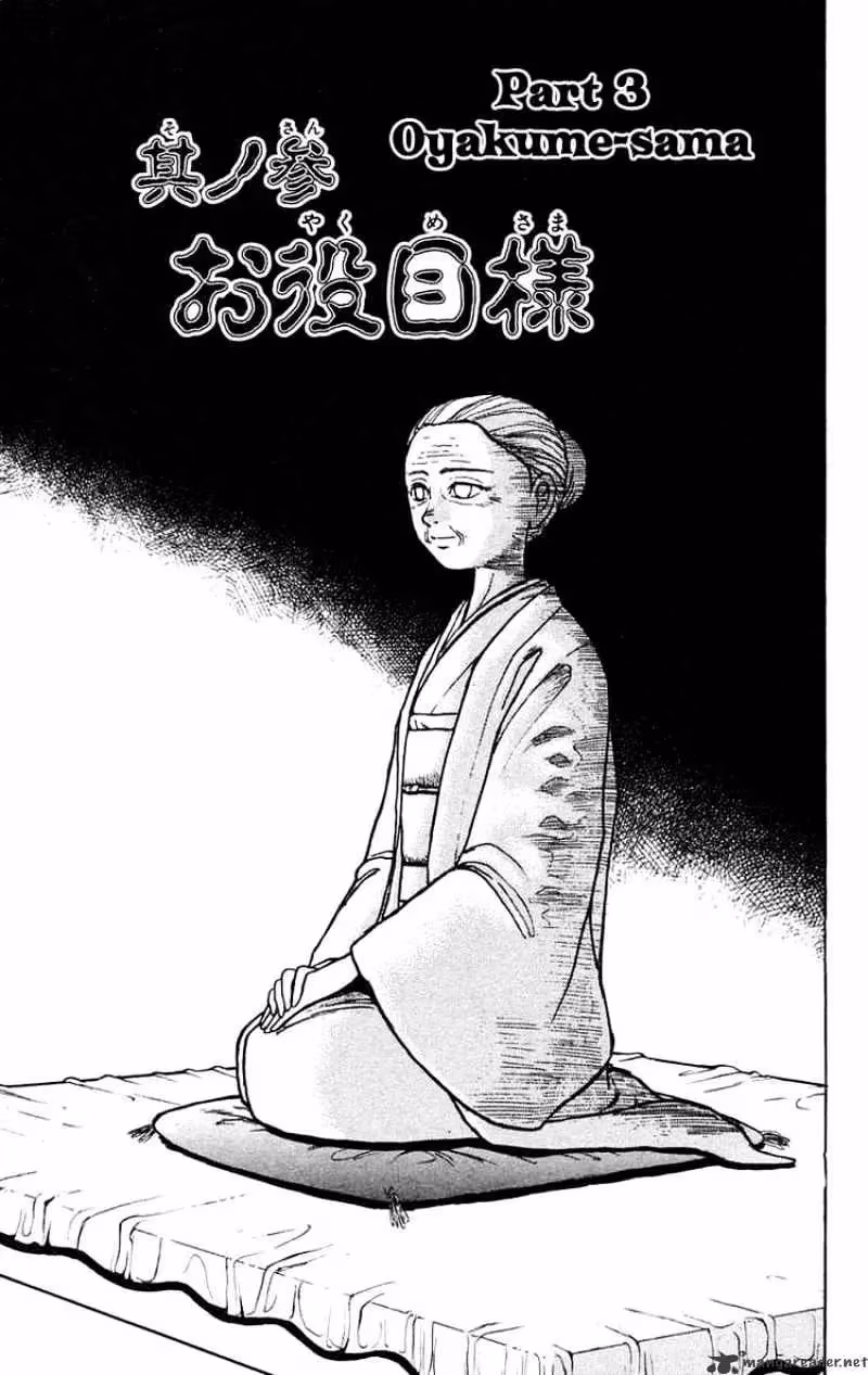 Read Ushio and Tora chapter 141 image 0 on Lezhin
