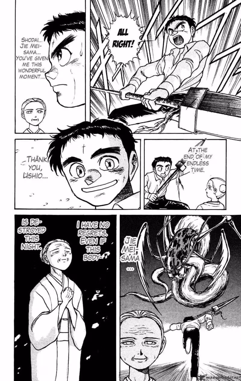 Read Ushio and Tora chapter 141 image 17 on Lezhin
