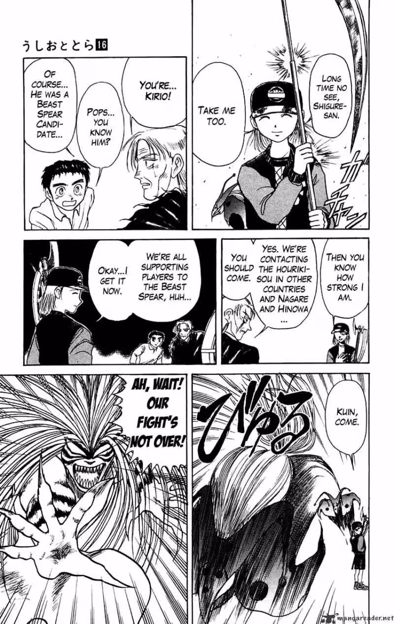 Read Ushio and Tora chapter 141 image 2 on Lezhin