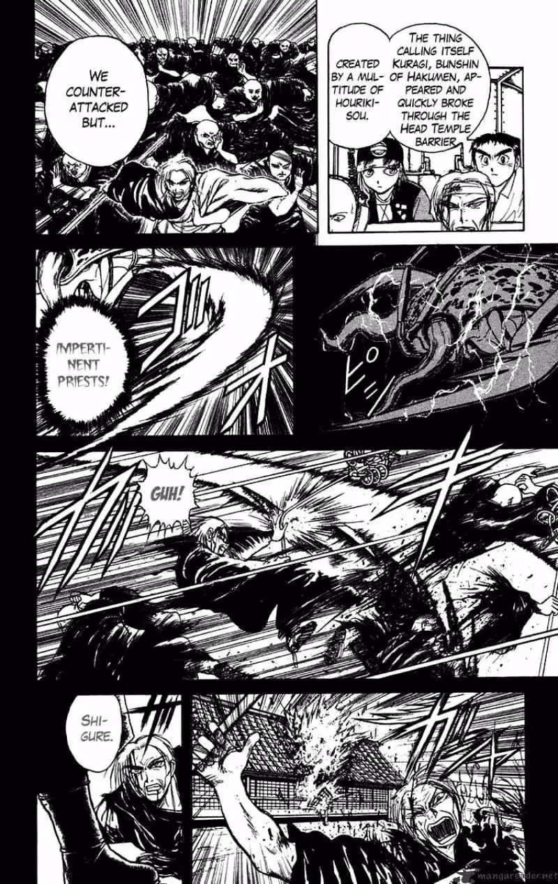 Read Ushio and Tora chapter 141 image 5 on Lezhin