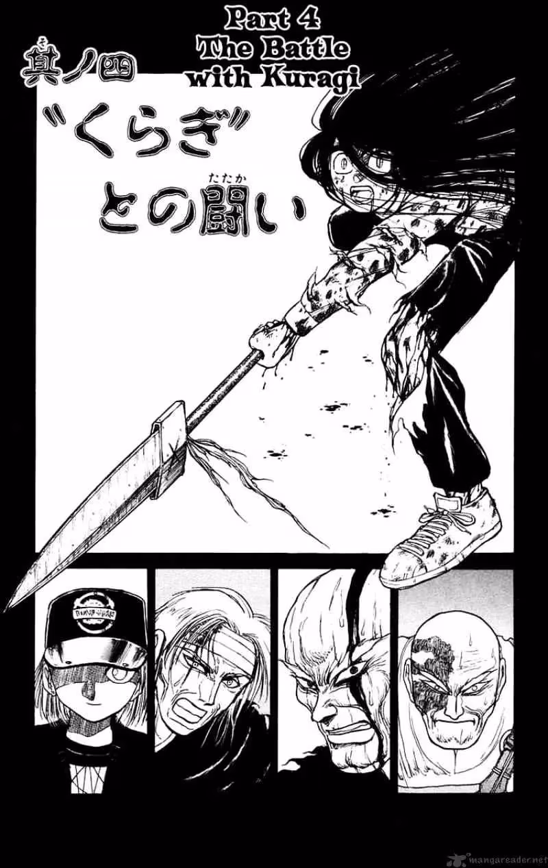 Read Ushio and Tora chapter 142 image 0 on Lezhin
