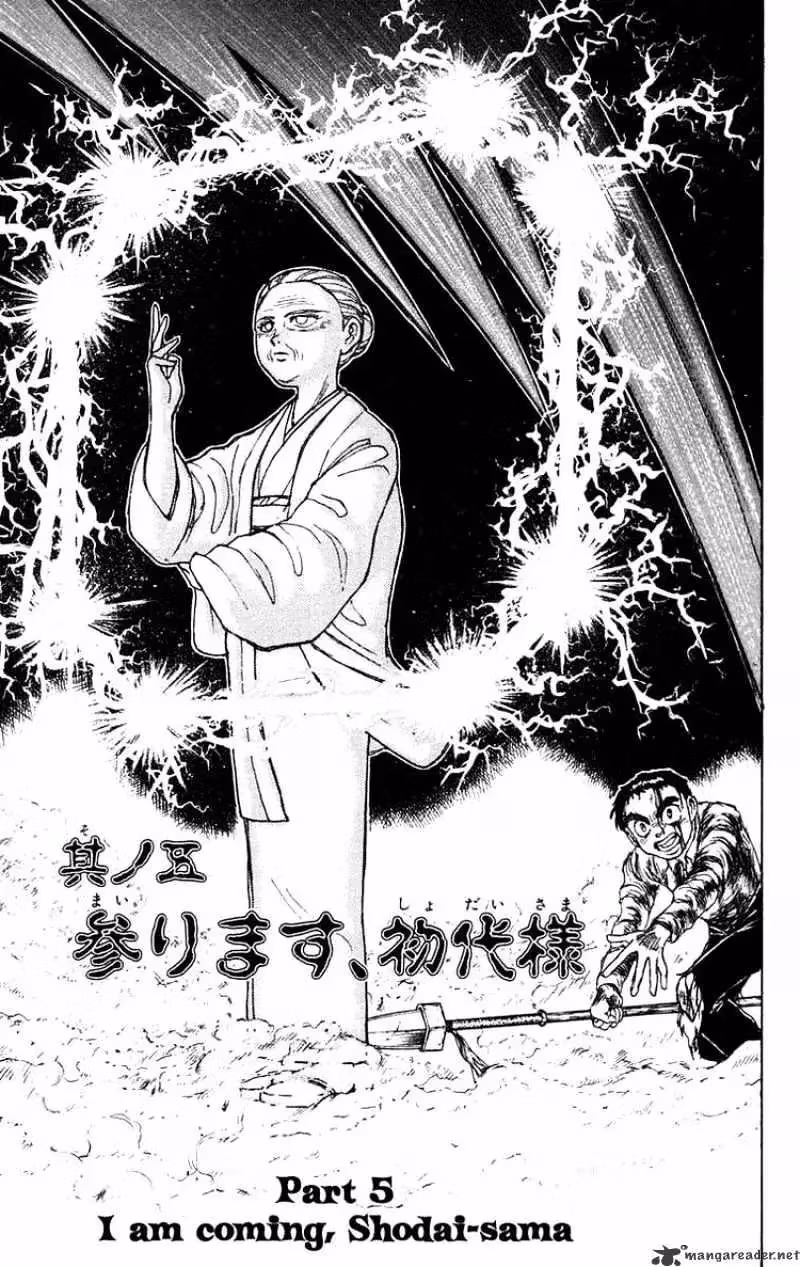 Read Ushio and Tora chapter 143 image 0 on Lezhin