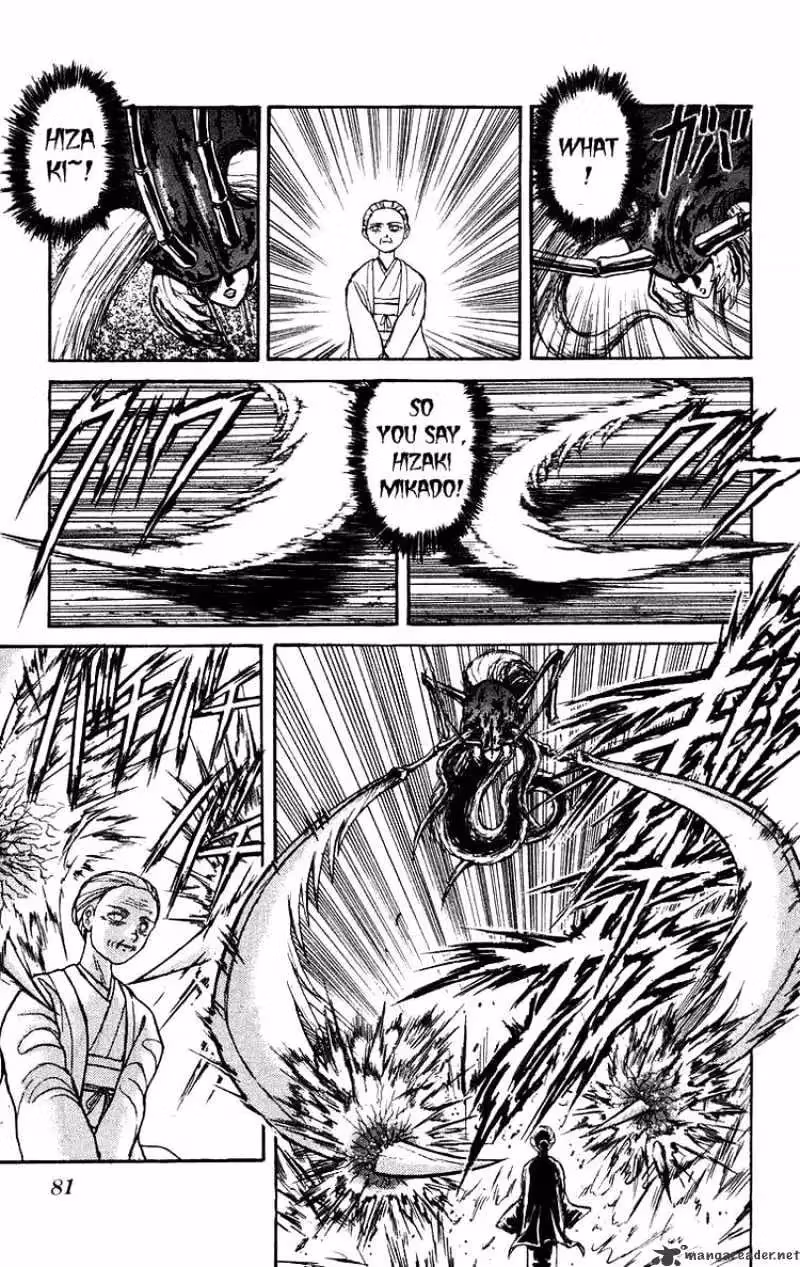 Read Ushio and Tora chapter 143 image 3 on Lezhin