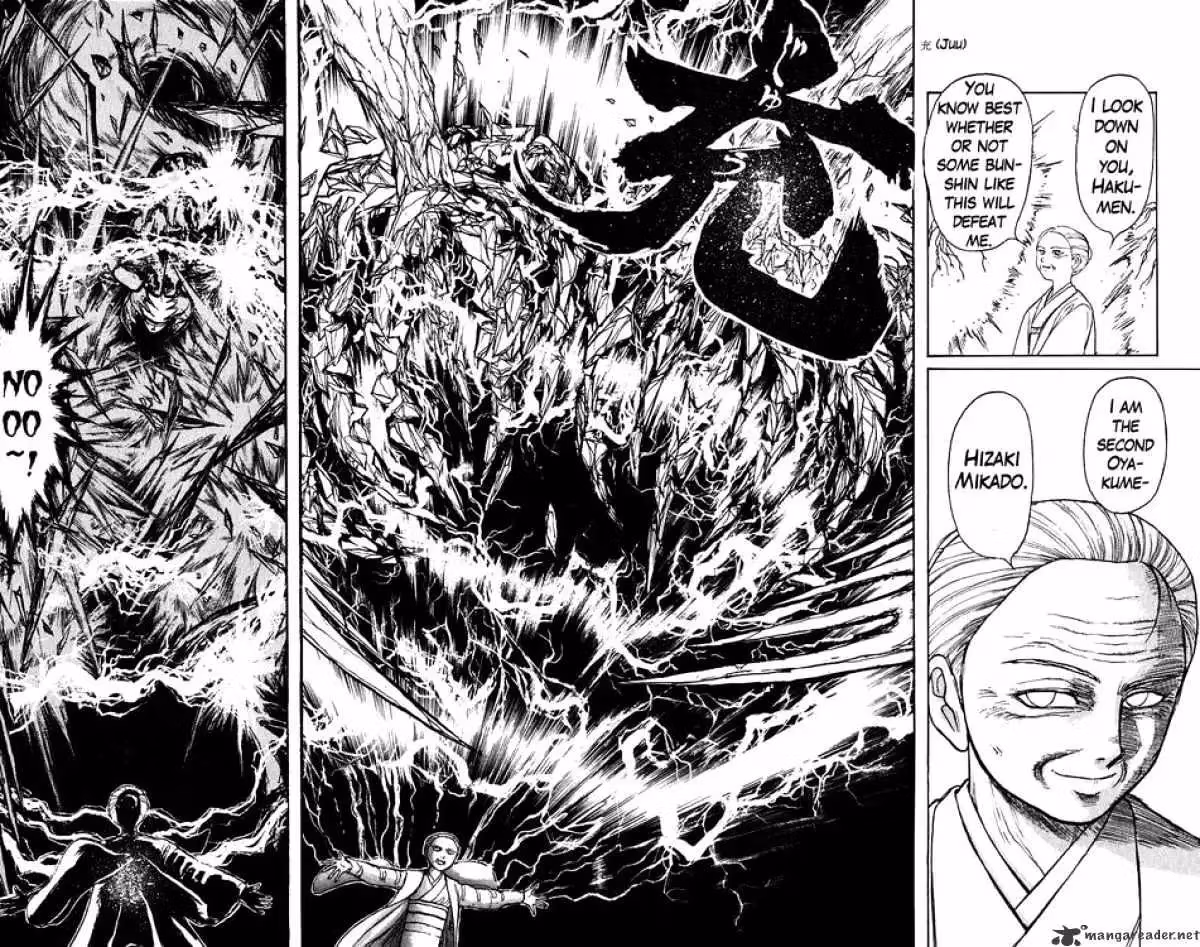 Read Ushio and Tora chapter 143 image 6 on Lezhin