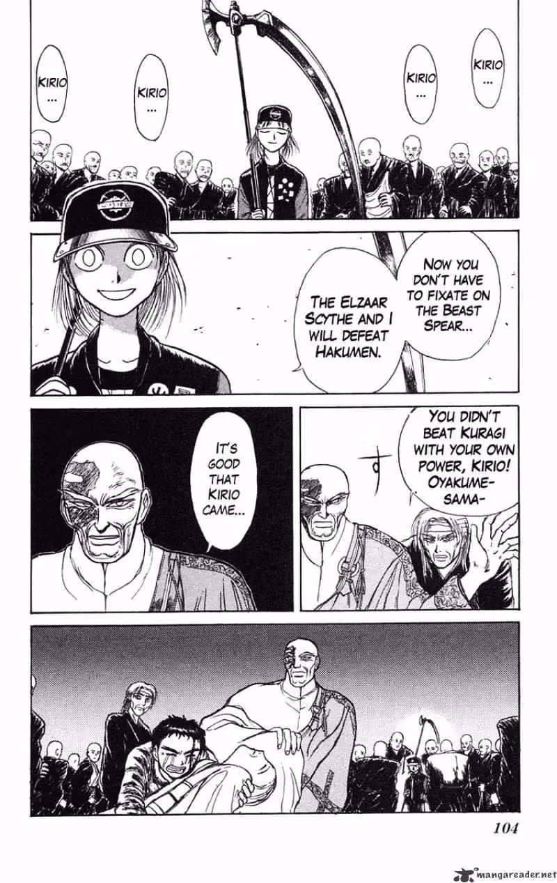 Read Ushio and Tora chapter 144 image 11 on Lezhin
