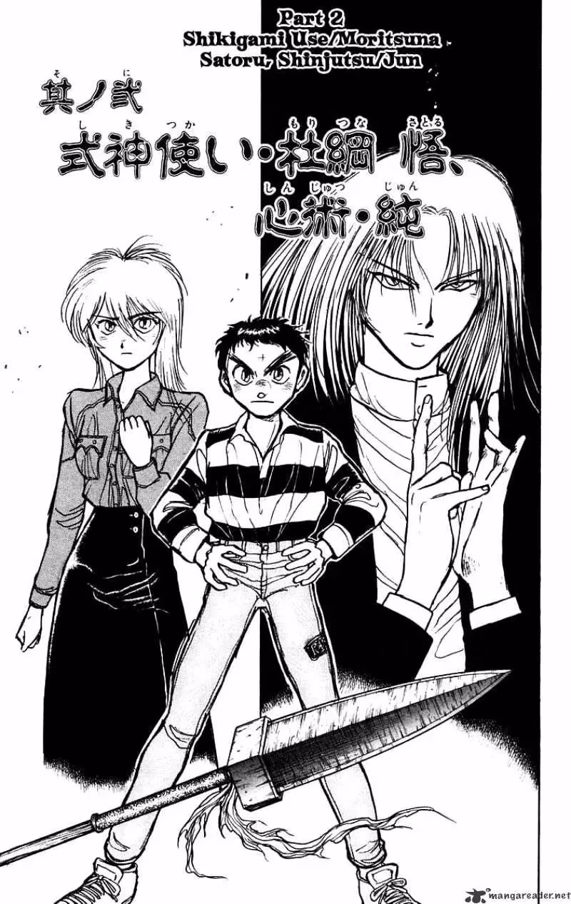 Read Ushio and Tora chapter 146 image 1 on Lezhin
