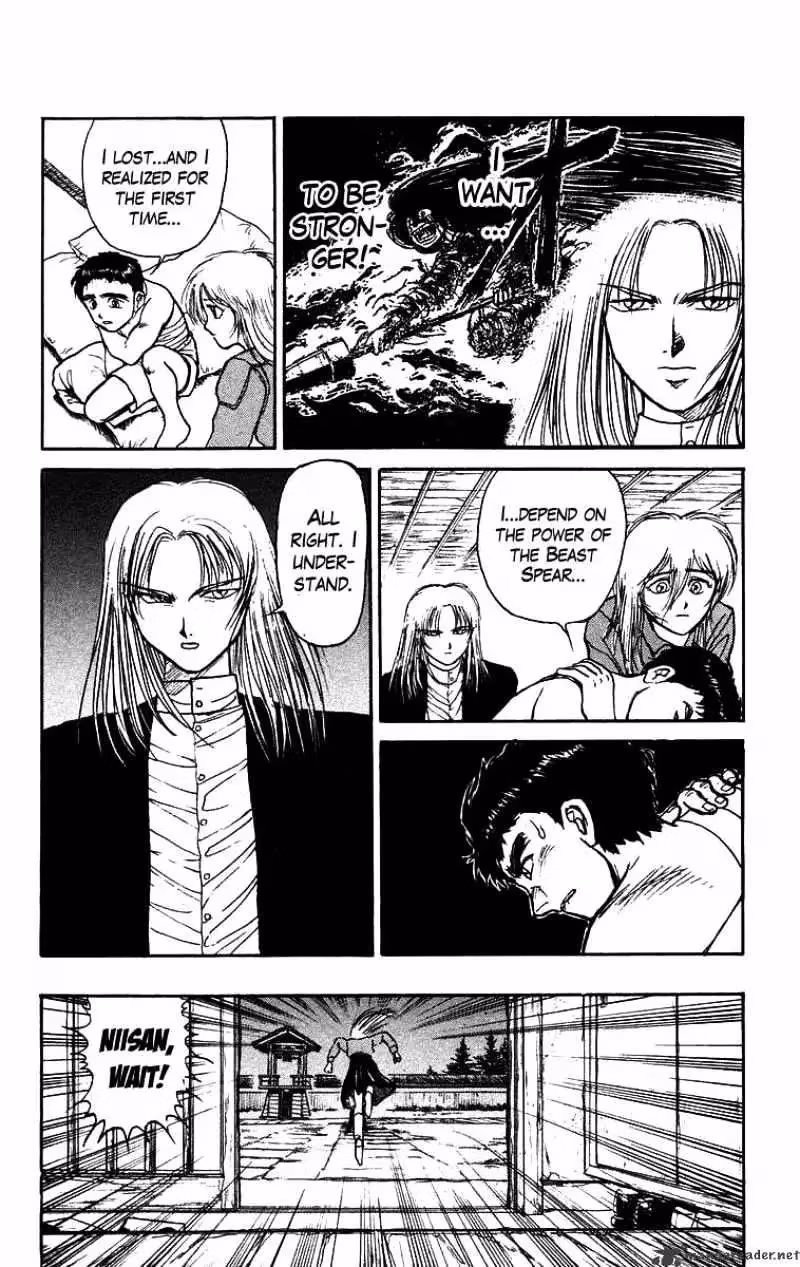 Read Ushio and Tora chapter 146 image 4 on Lezhin