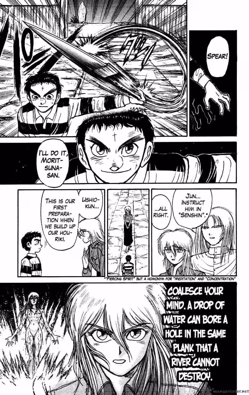 Read Ushio and Tora chapter 146 image 7 on Lezhin