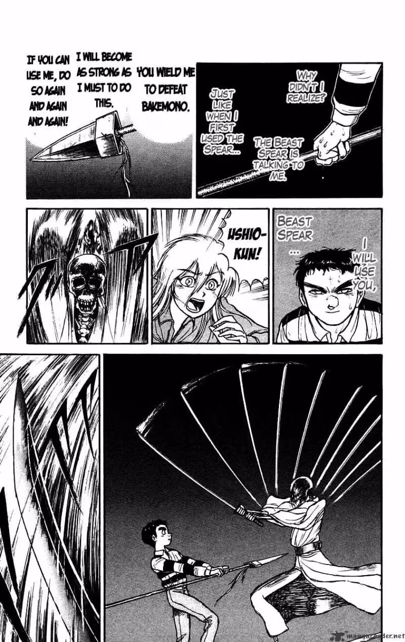 Read Ushio and Tora chapter 147 image 13 on Lezhin