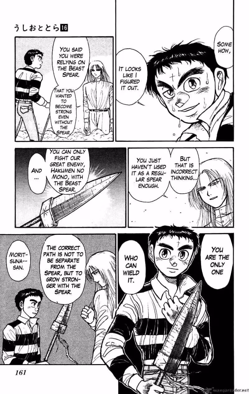 Read Ushio and Tora chapter 147 image 17 on Lezhin