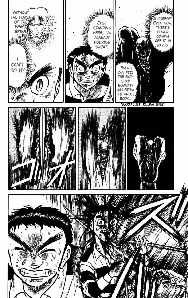 Read Ushio and Tora chapter 147 image 4 on Lezhin