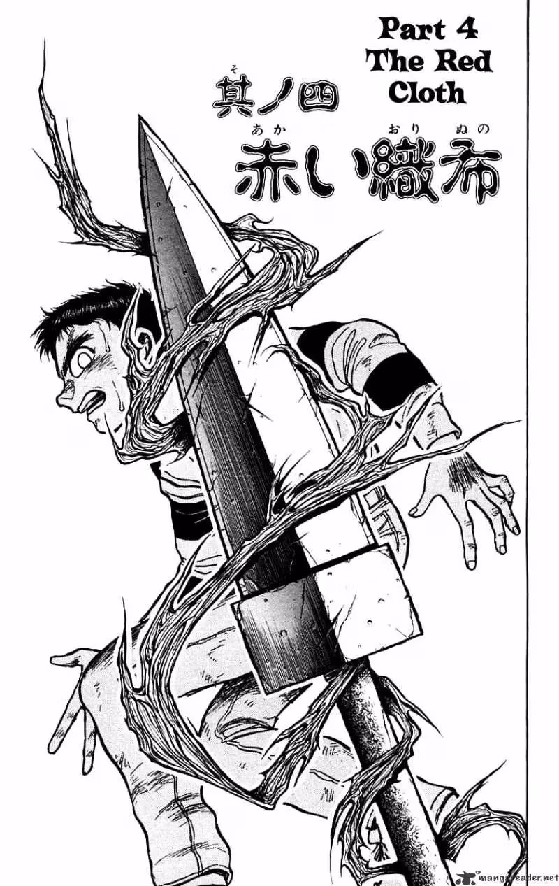 Read Ushio and Tora chapter 148 image 1 on Lezhin