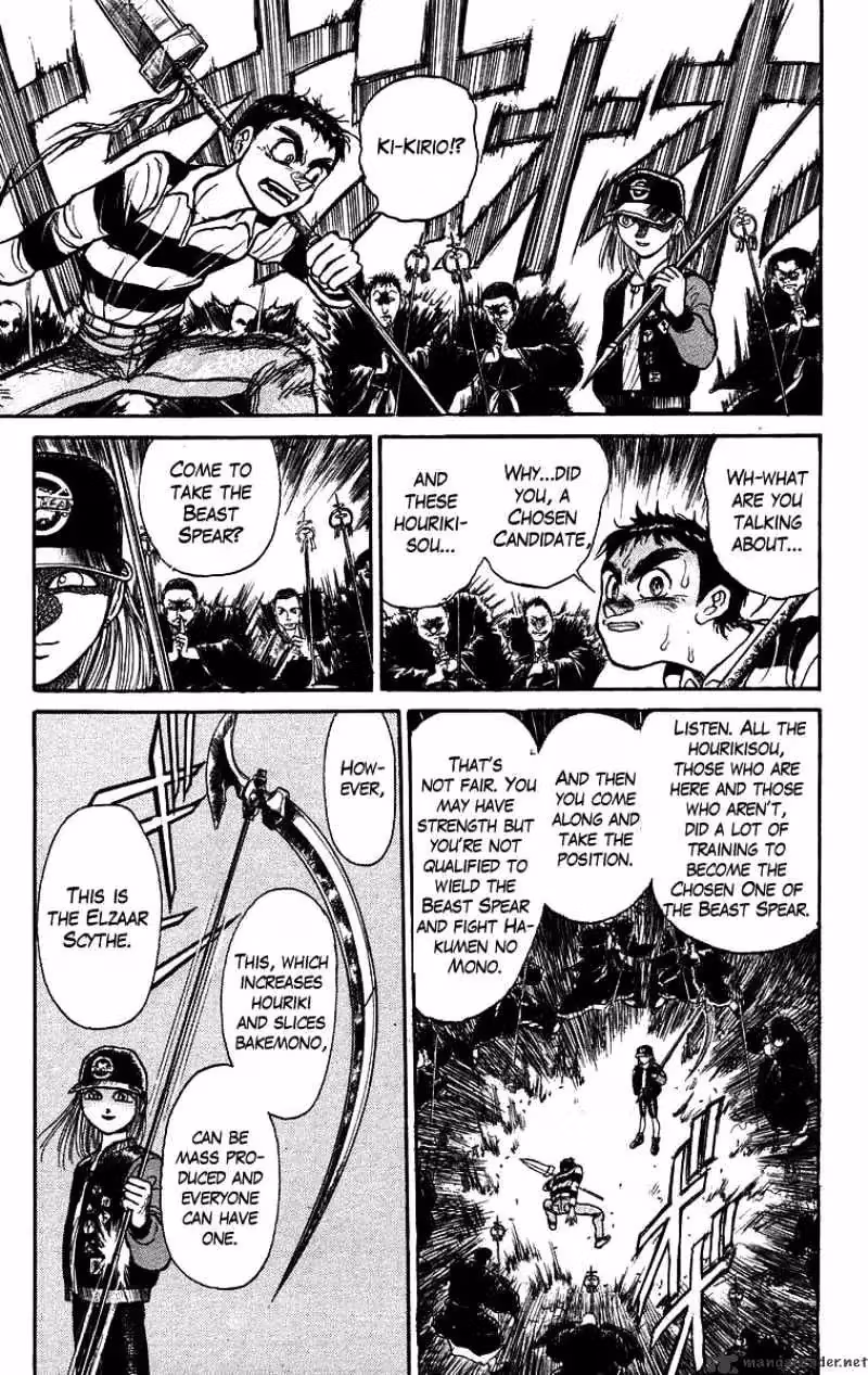 Read Ushio and Tora chapter 148 image 11 on Lezhin