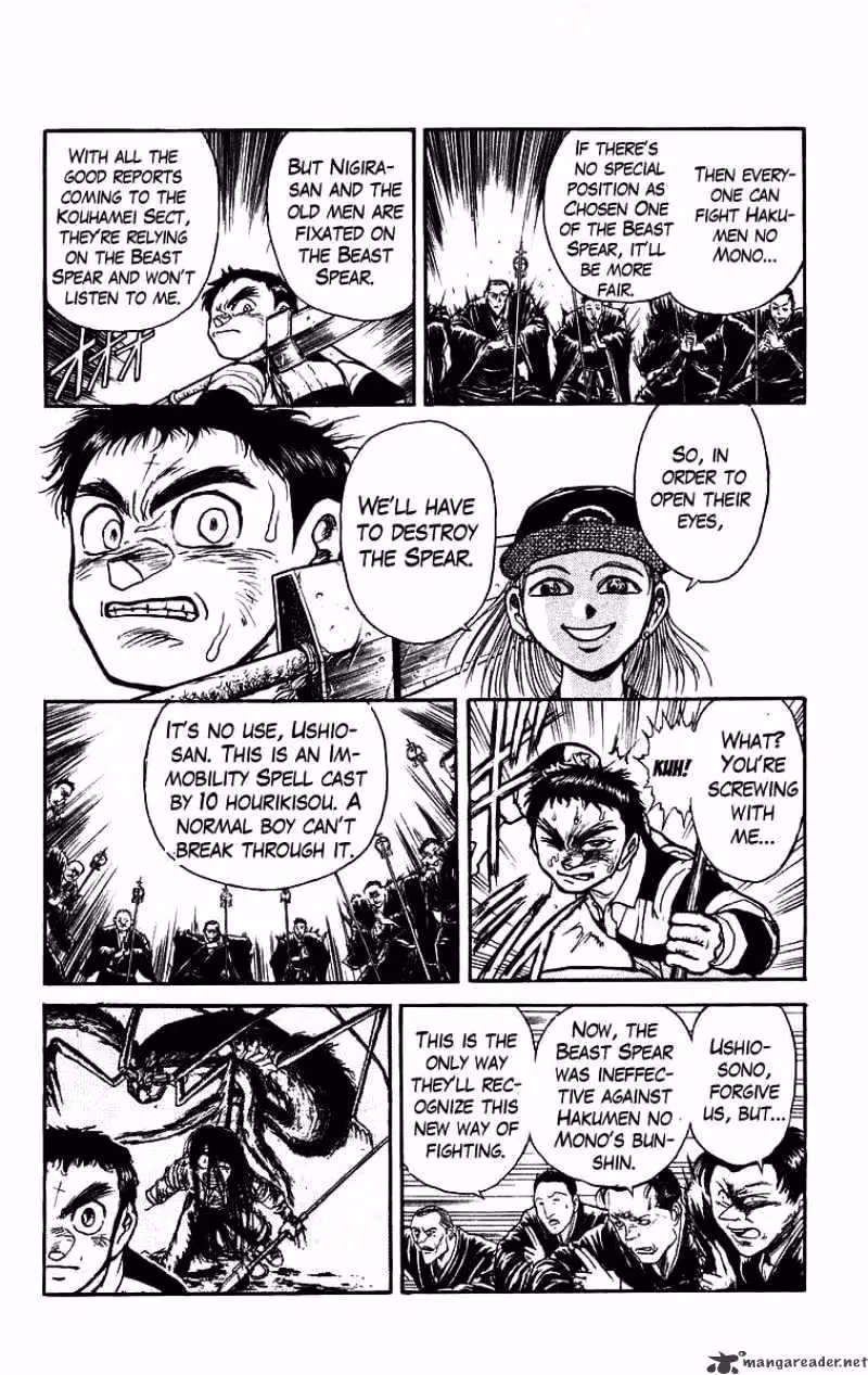 Read Ushio and Tora chapter 148 image 12 on Lezhin