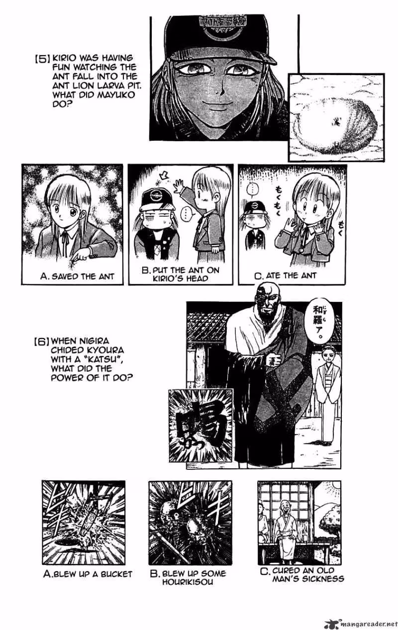 Read Ushio and Tora chapter 148 image 21 on Lezhin