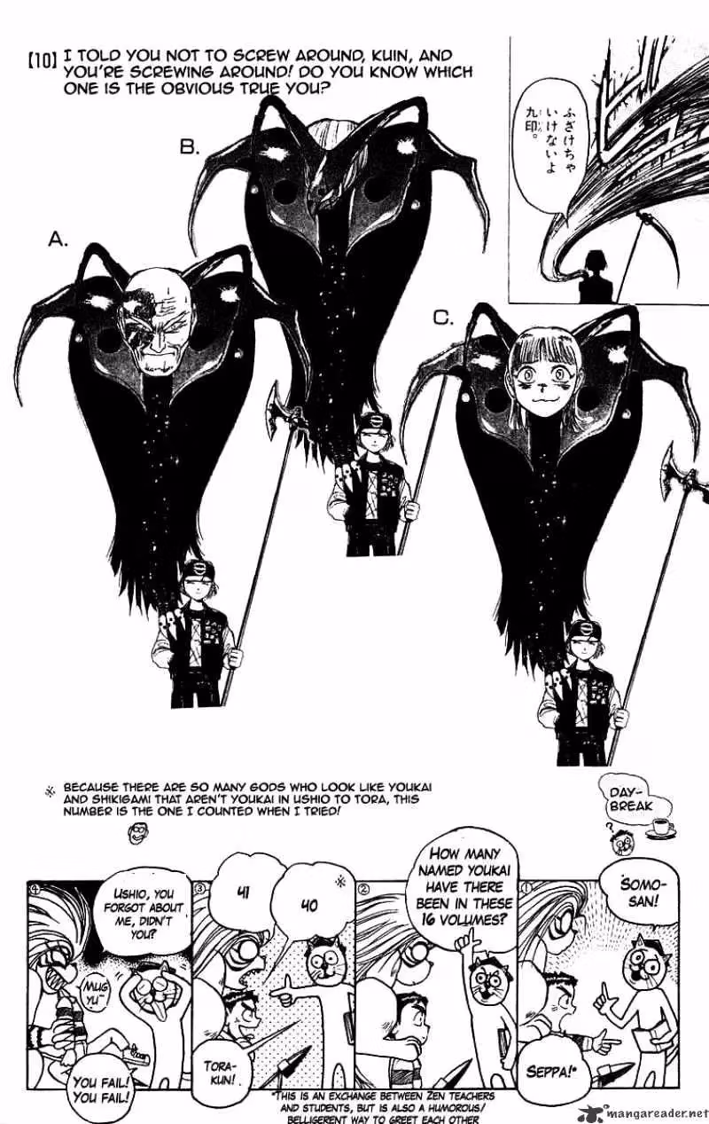 Read Ushio and Tora chapter 148 image 24 on Lezhin