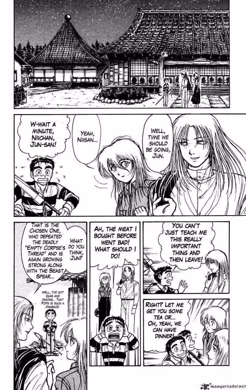 Read Ushio and Tora chapter 148 image 6 on Lezhin