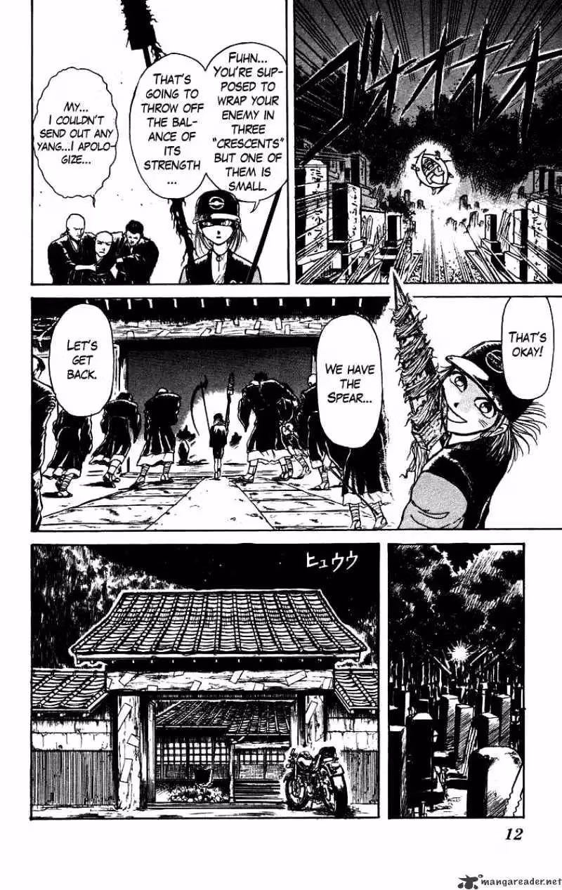 Read Ushio and Tora chapter 149 image 11 on Lezhin