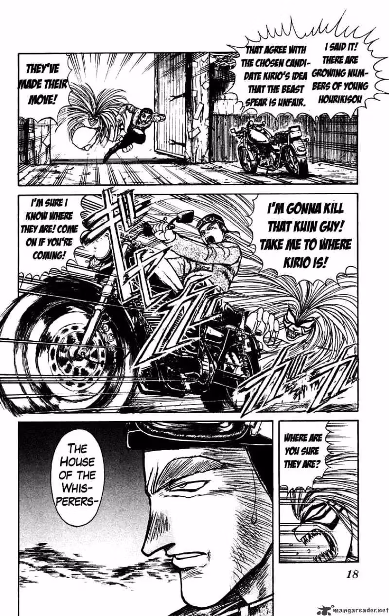 Read Ushio and Tora chapter 149 image 17 on Lezhin