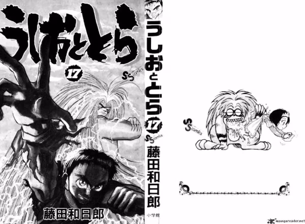 Read Ushio and Tora chapter 149 image 2 on Lezhin