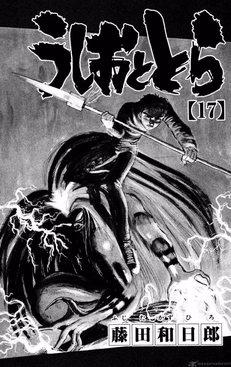 Read Ushio and Tora chapter 149 image 3 on Lezhin