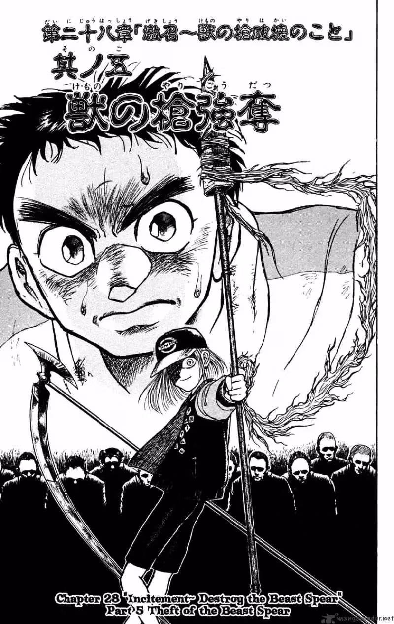 Read Ushio and Tora chapter 149 image 5 on Lezhin