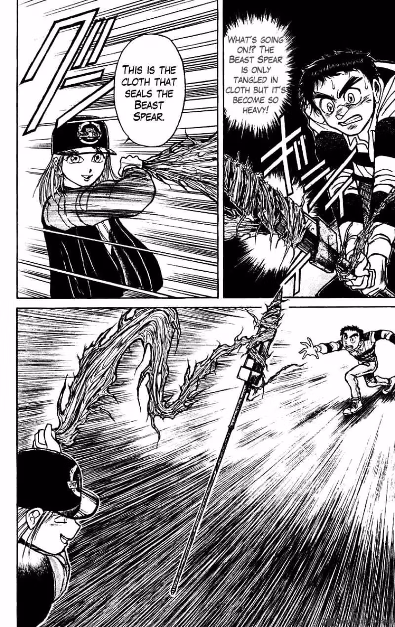 Read Ushio and Tora chapter 149 image 6 on Lezhin