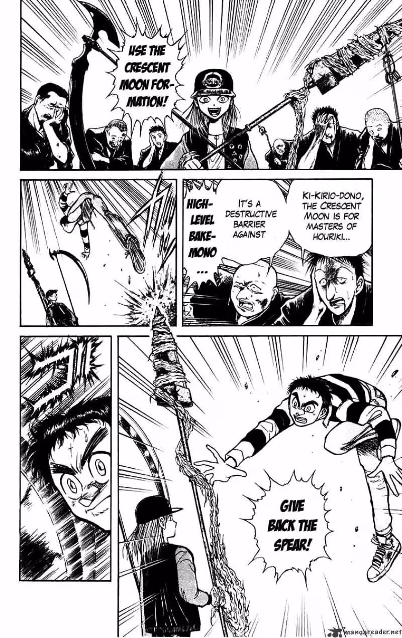 Read Ushio and Tora chapter 149 image 8 on Lezhin