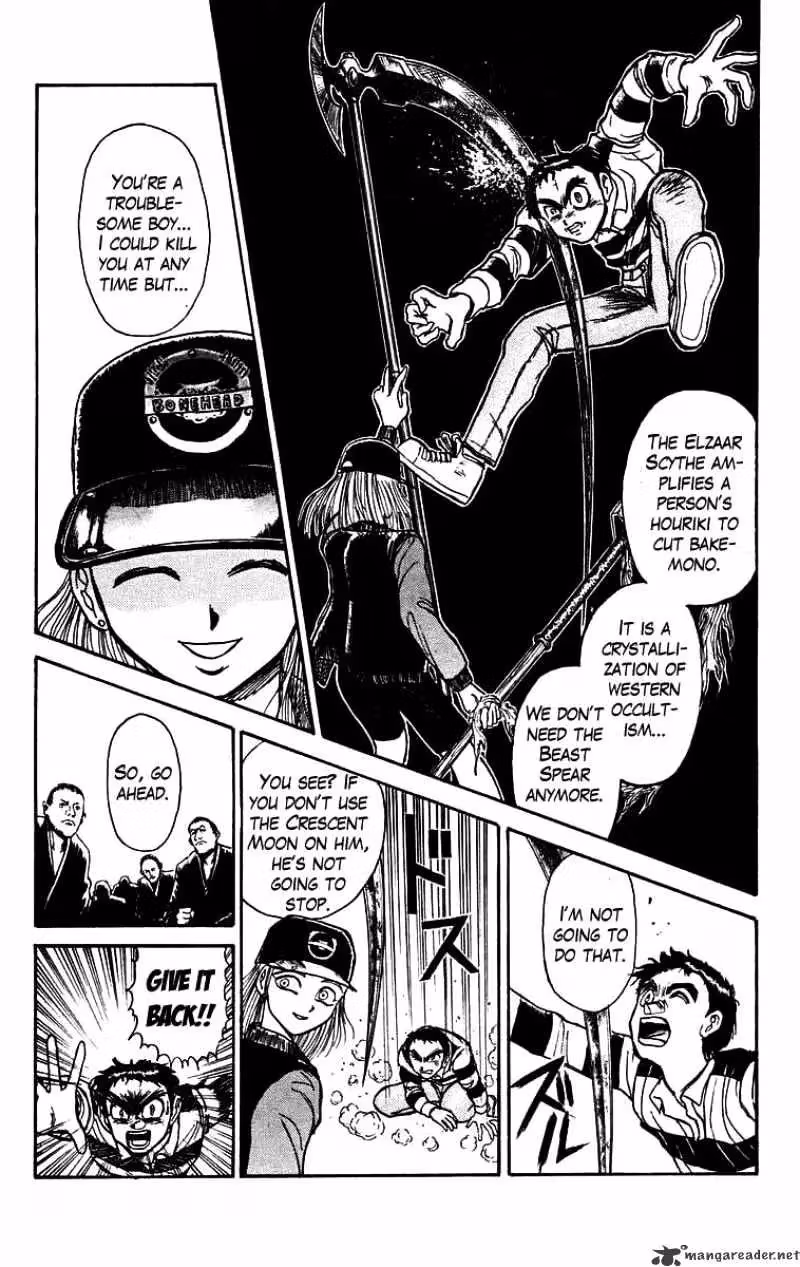 Read Ushio and Tora chapter 149 image 9 on Lezhin