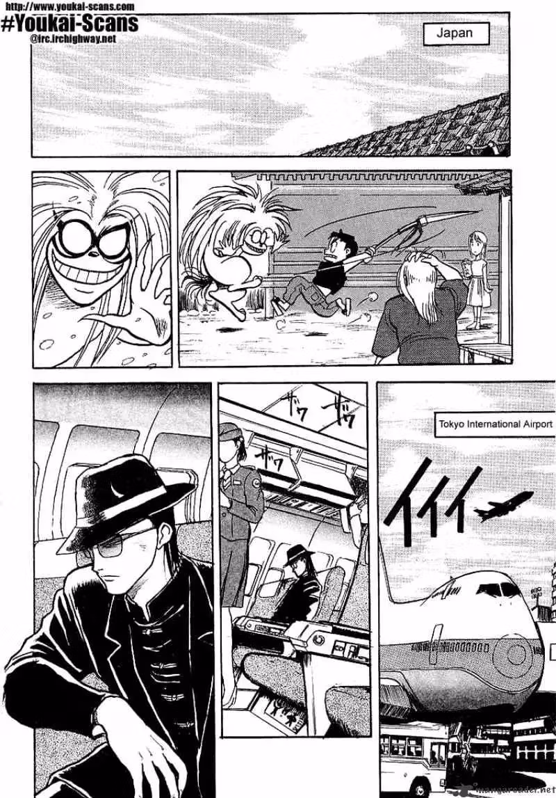 Read Ushio and Tora chapter 15 image 0 on Lezhin