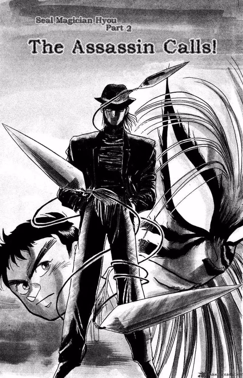 Read Ushio and Tora chapter 15 image 1 on Lezhin