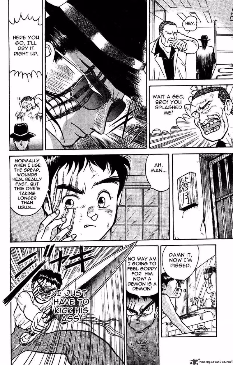 Read Ushio and Tora chapter 15 image 10 on Lezhin