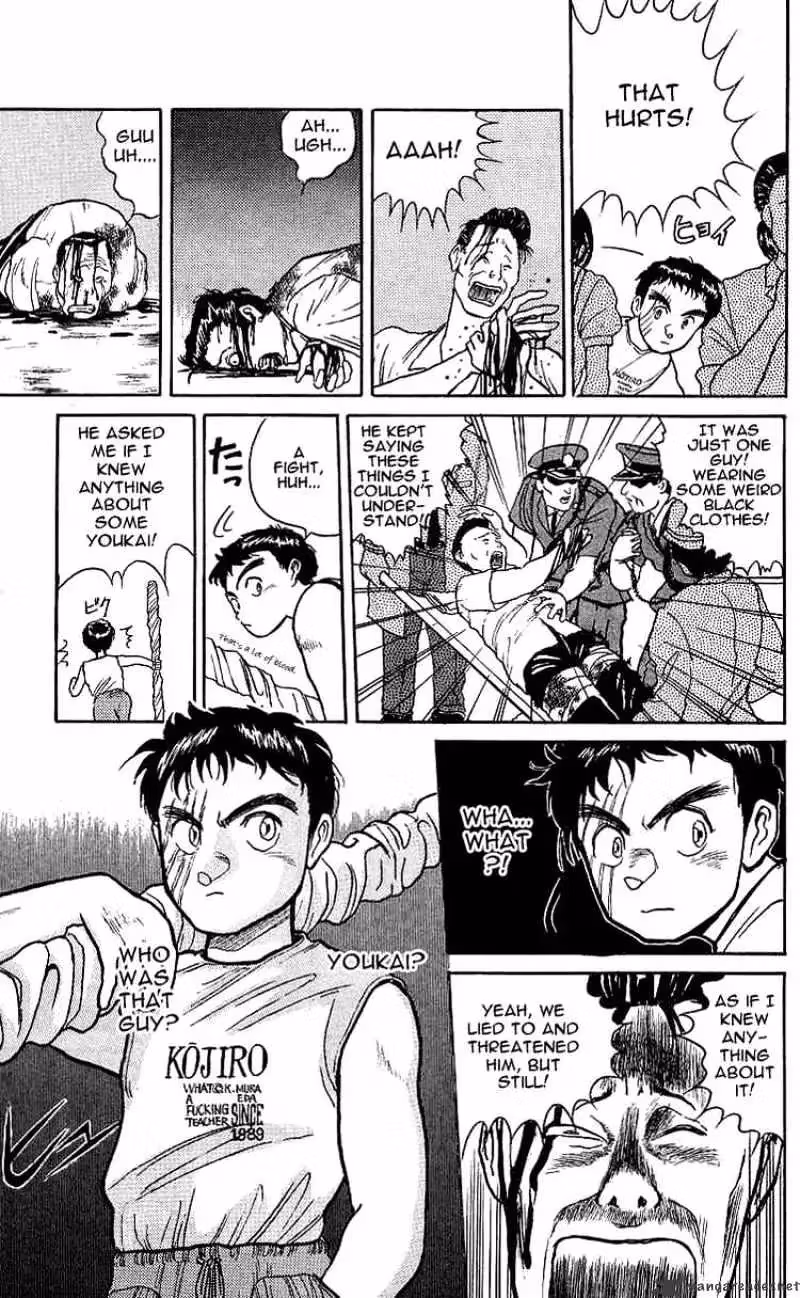 Read Ushio and Tora chapter 15 image 13 on Lezhin