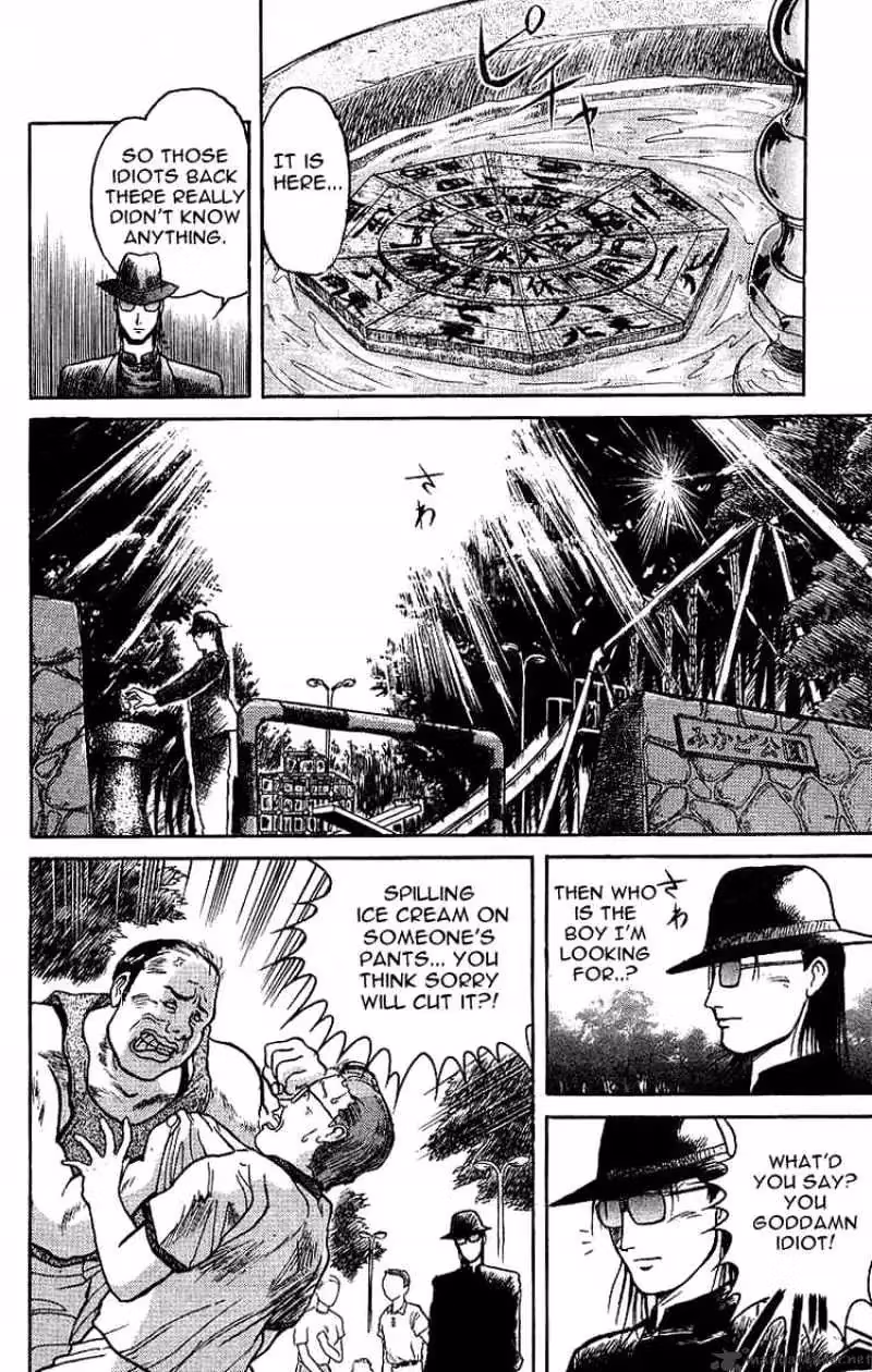 Read Ushio and Tora chapter 15 image 14 on Lezhin