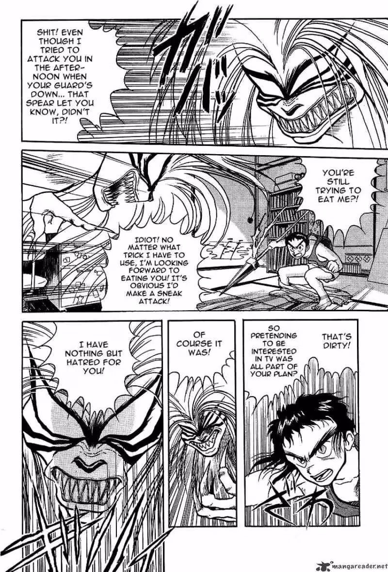 Read Ushio and Tora chapter 15 image 4 on Lezhin