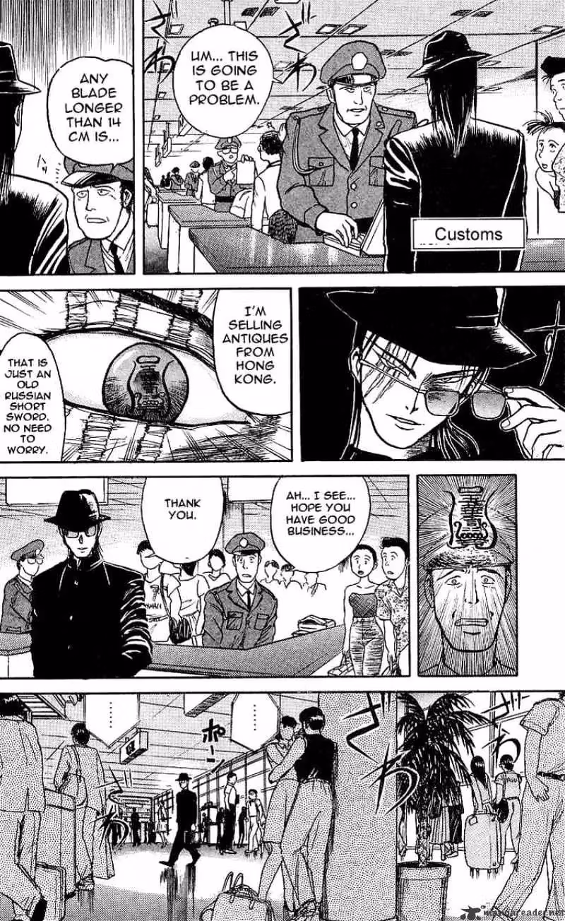 Read Ushio and Tora chapter 15 image 8 on Lezhin