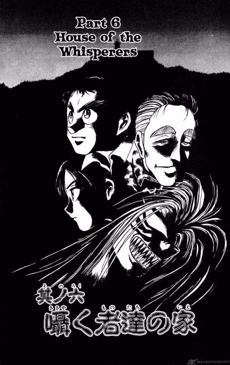 Read Ushio and Tora chapter 150 image 0 on Lezhin