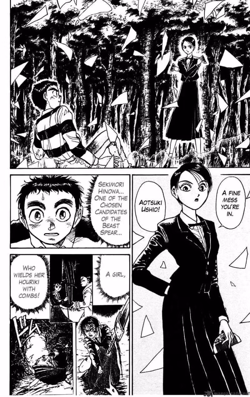 Read Ushio and Tora chapter 150 image 1 on Lezhin