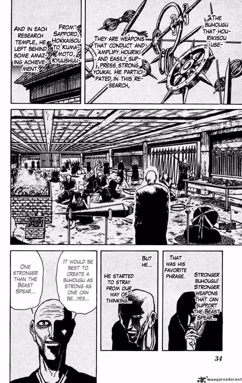 Read Ushio and Tora chapter 150 image 11 on Lezhin