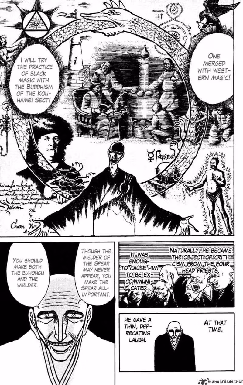 Read Ushio and Tora chapter 150 image 12 on Lezhin
