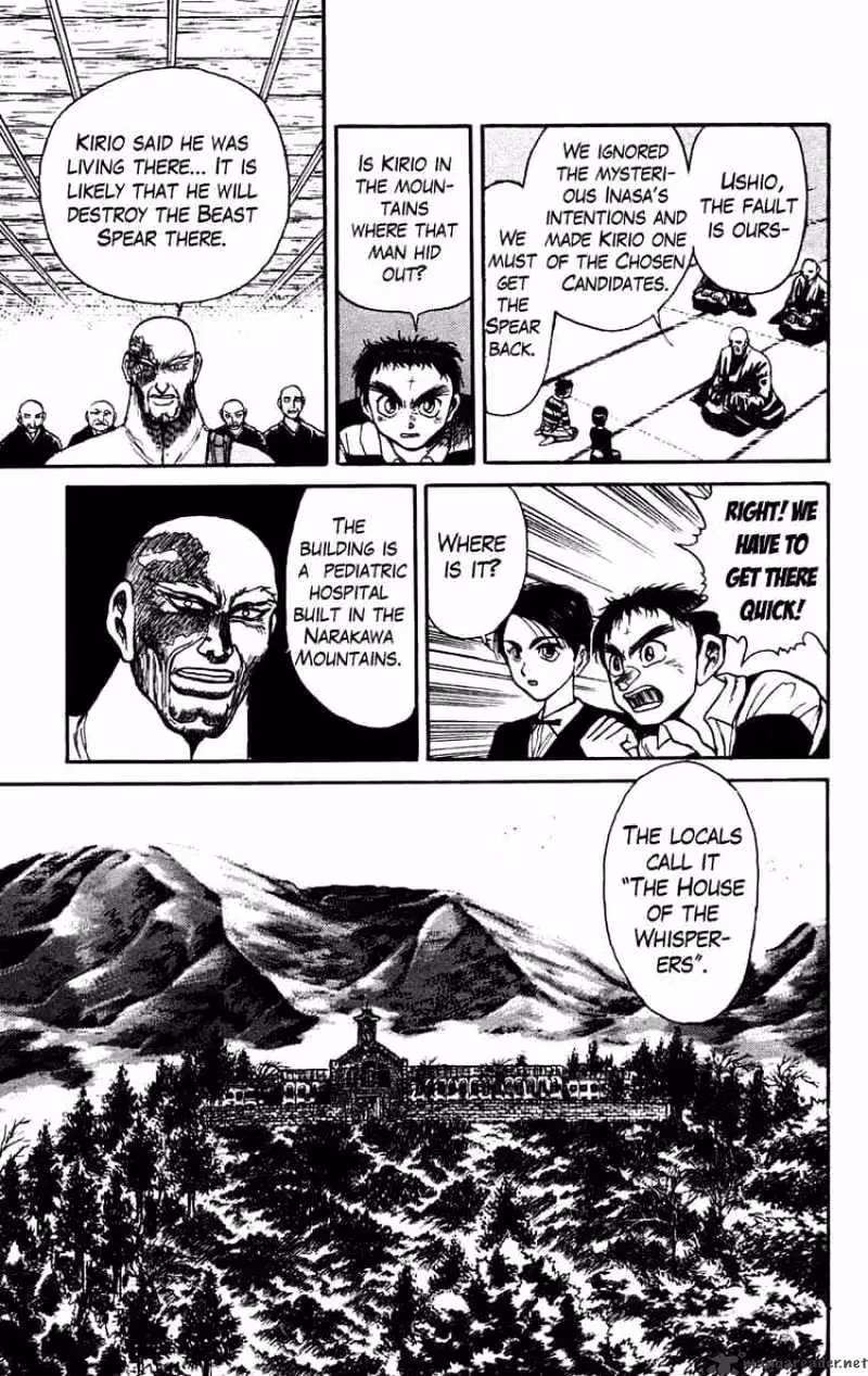 Read Ushio and Tora chapter 150 image 14 on Lezhin