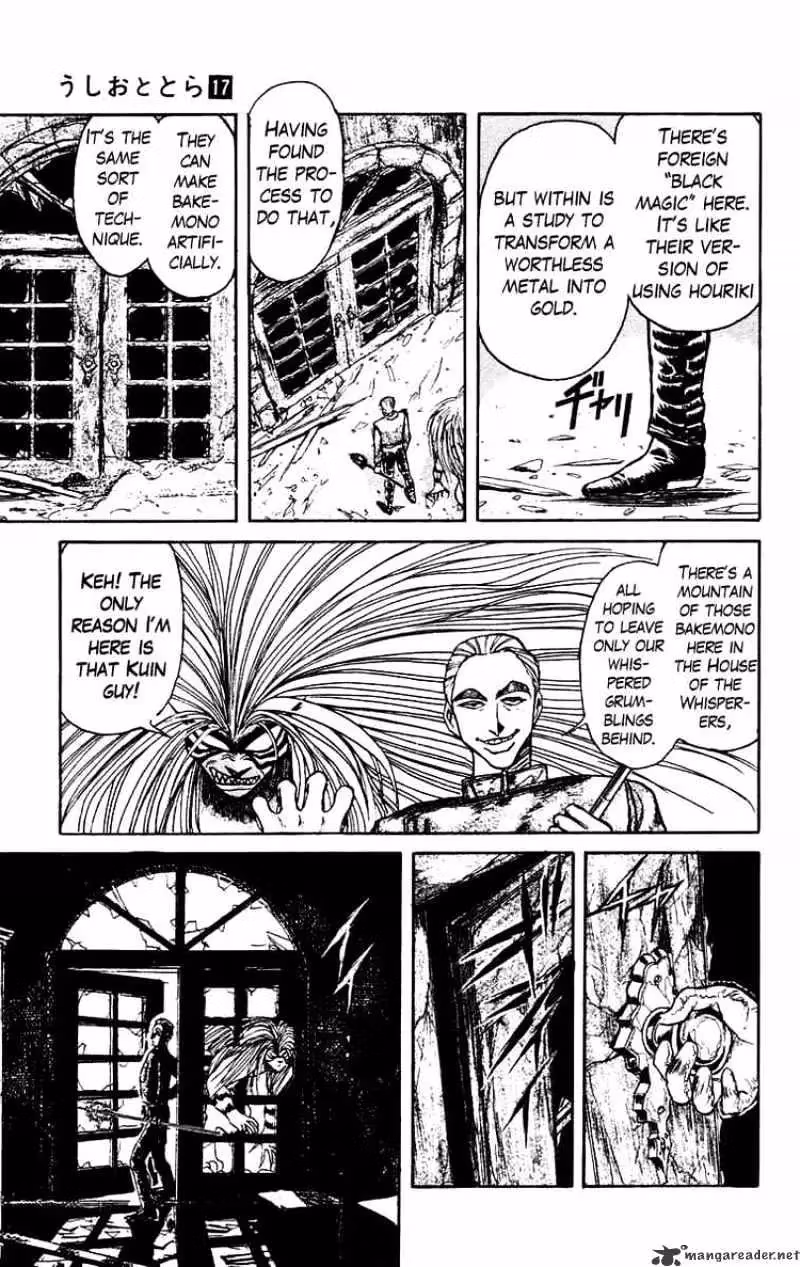 Read Ushio and Tora chapter 150 image 16 on Lezhin