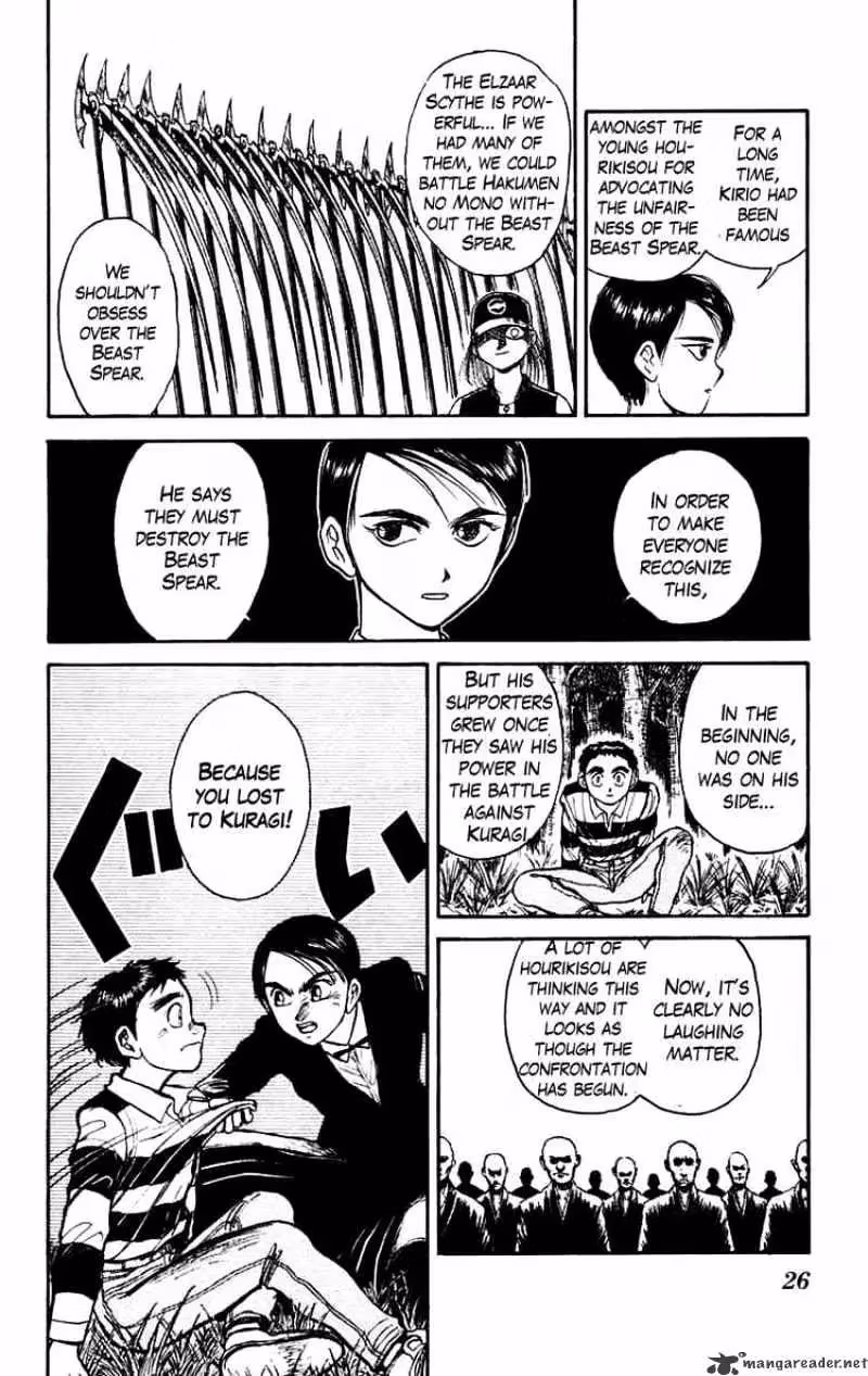 Read Ushio and Tora chapter 150 image 3 on Lezhin
