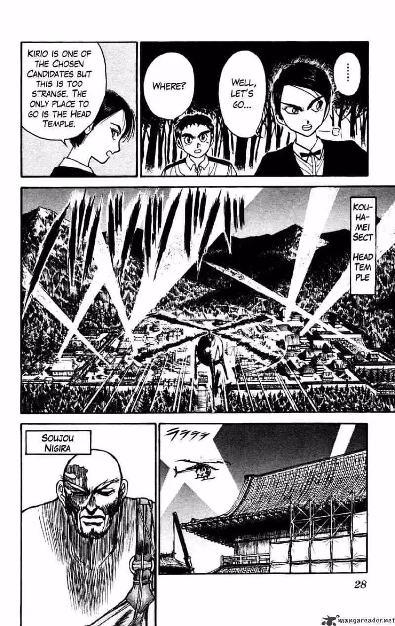 Read Ushio and Tora chapter 150 image 5 on Lezhin