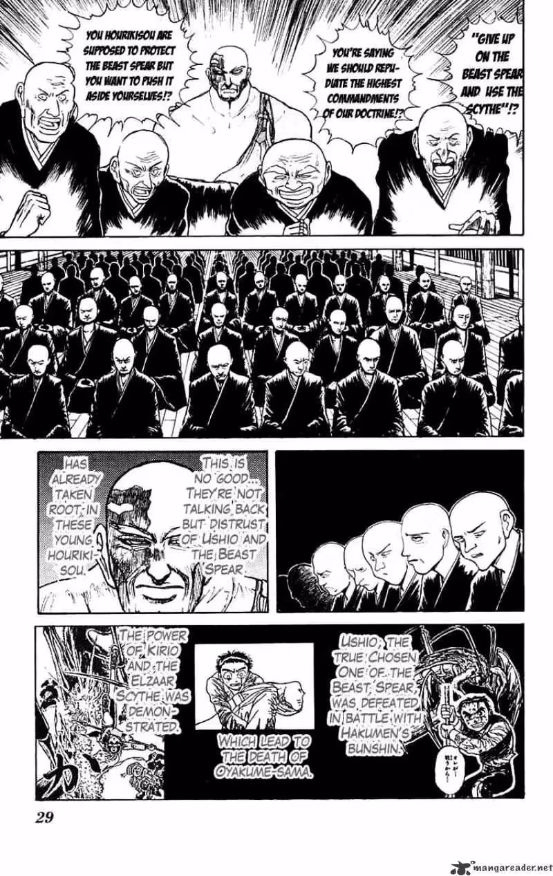 Read Ushio and Tora chapter 150 image 6 on Lezhin