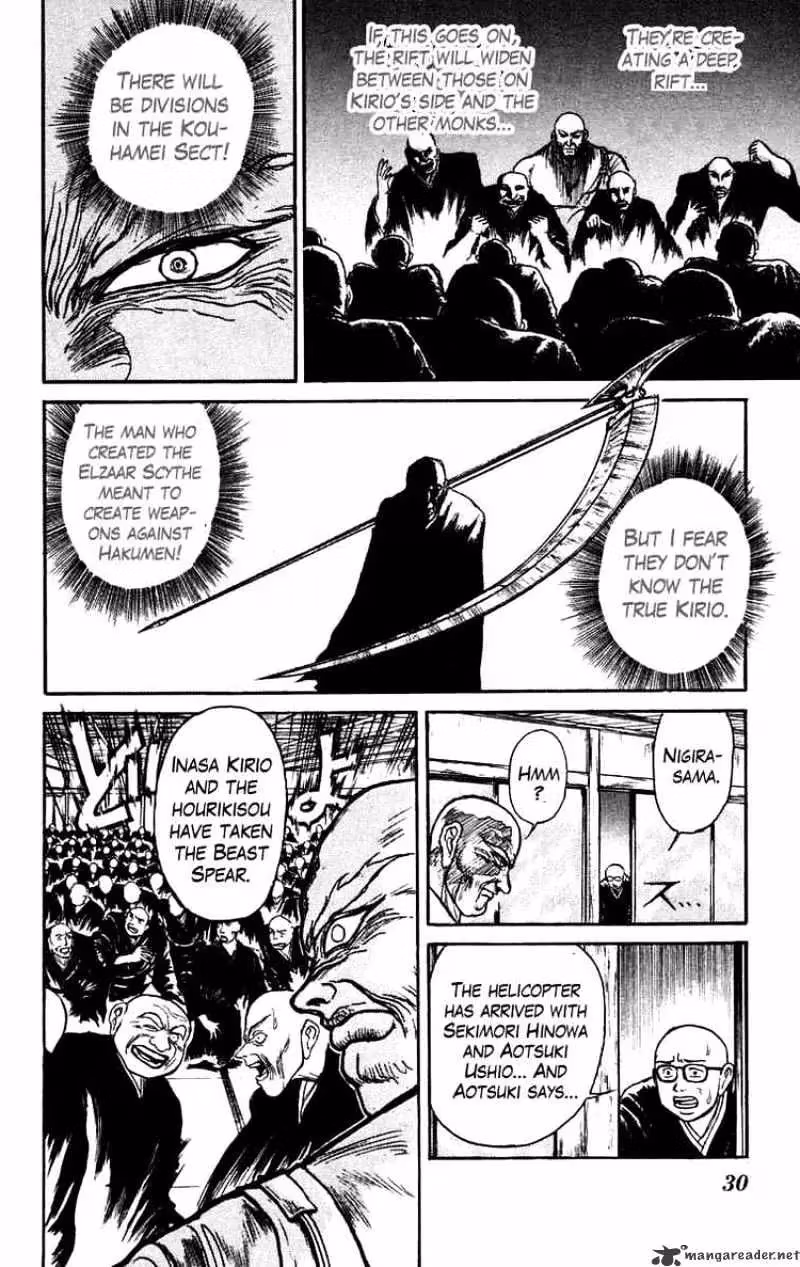 Read Ushio and Tora chapter 150 image 7 on Lezhin