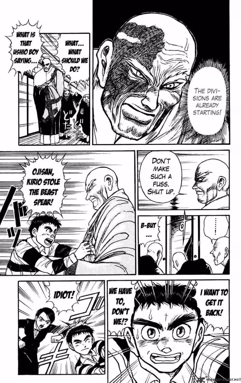 Read Ushio and Tora chapter 150 image 8 on Lezhin