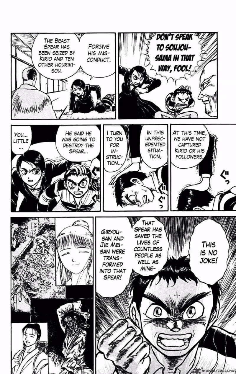 Read Ushio and Tora chapter 150 image 9 on Lezhin