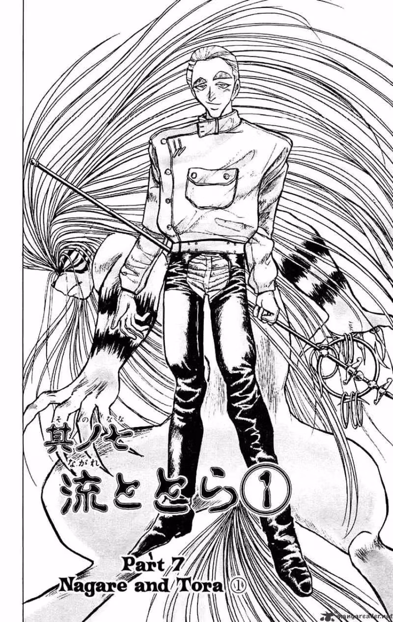 Read Ushio and Tora chapter 151 image 0 on Lezhin