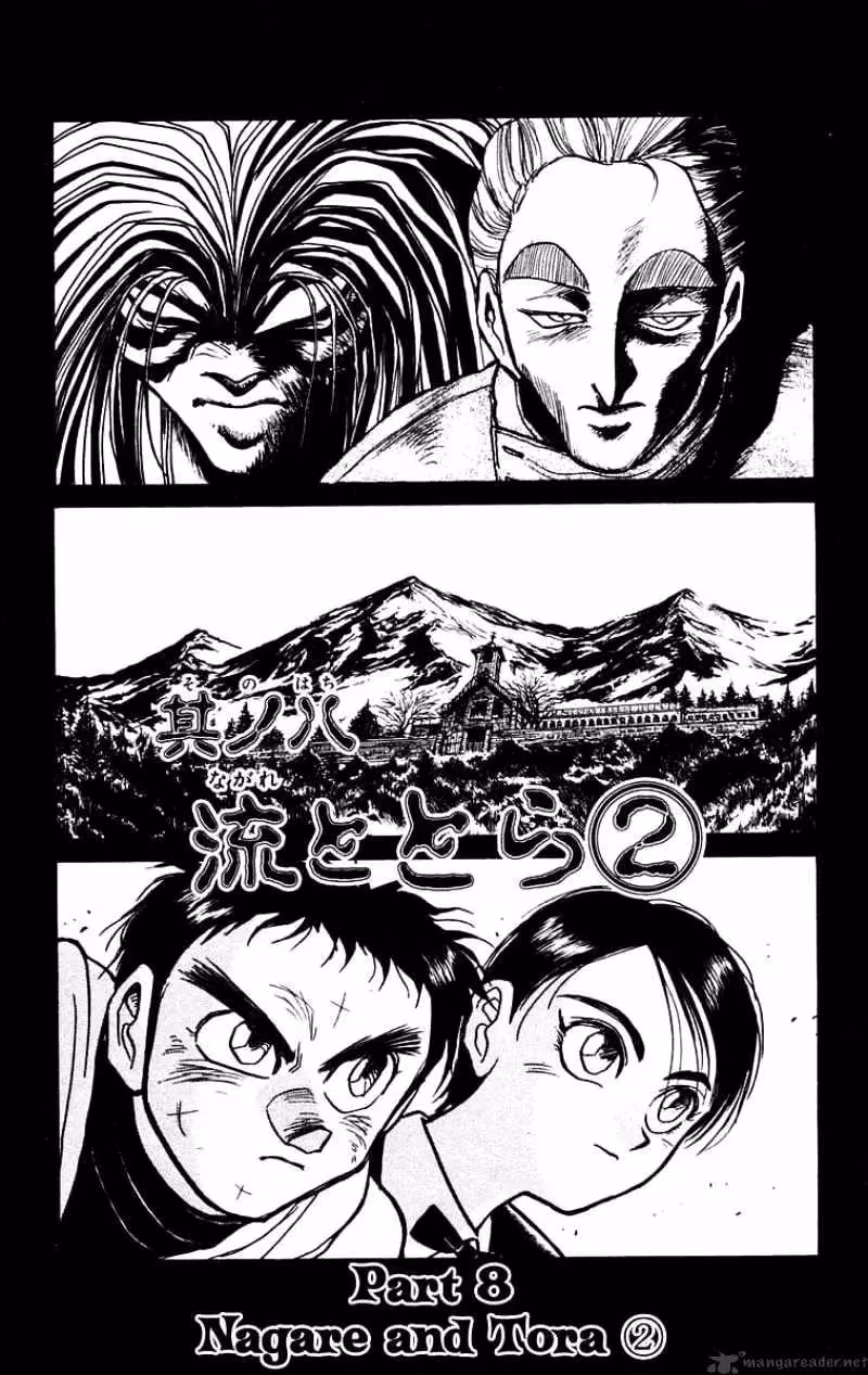 Read Ushio and Tora chapter 152 image 1 on Lezhin